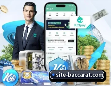 百家乐 APP 深度功能（Baccarat）